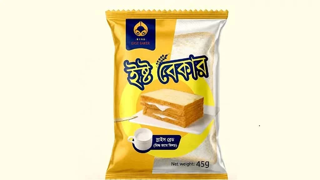 ইস্ট বেকারের পণ্য বিপণনে নিষেধাজ্ঞা প্রত্যাহার