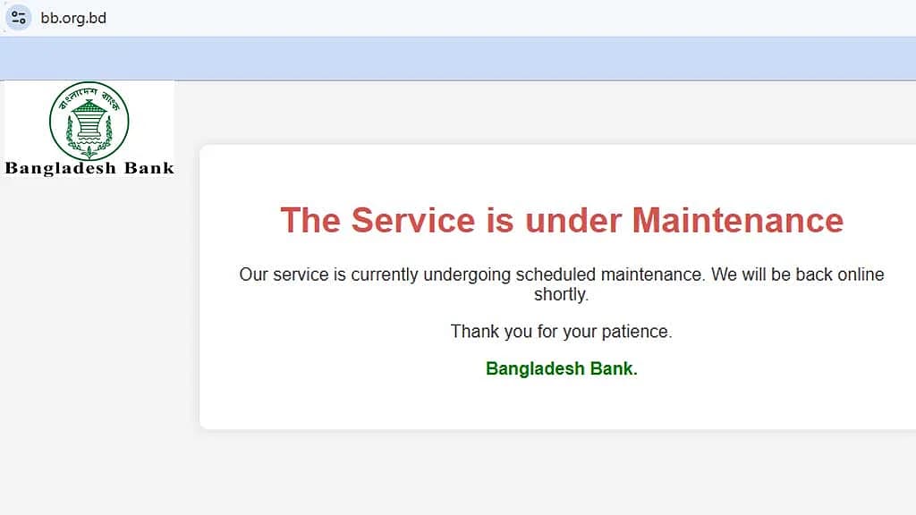 সাইবার হামলার শঙ্কা, বাংলাদেশ ব্যাংকের ওয়েবসাইট বন্ধ