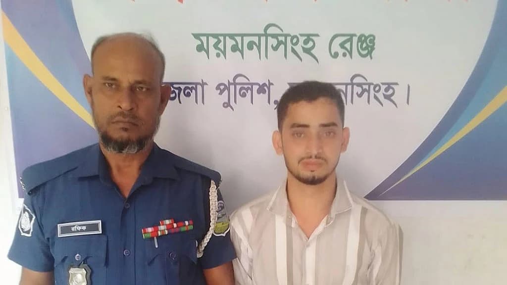 ঈশ্বরগঞ্জে কৃষি ব্যাংক লুটের চেষ্টা, নিরাপত্তাকর্মী গ্রেপ্তার