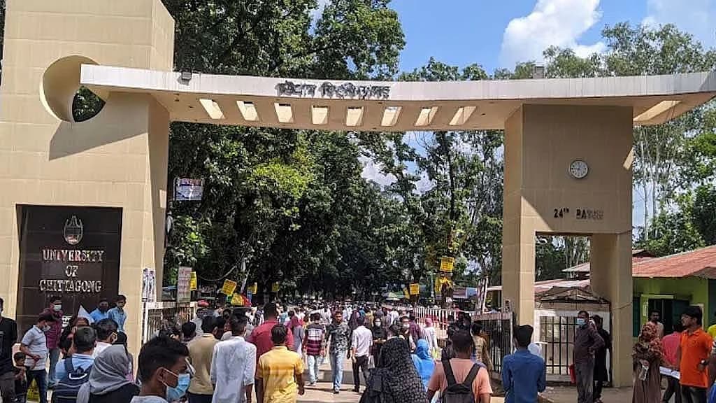 চট্টগ্রাম বিশ্ববিদ্যালয়ে প্রক্টরের অনুমতি ছাড়া ড্রোন ওড়ানোয় নিষেধাজ্ঞা