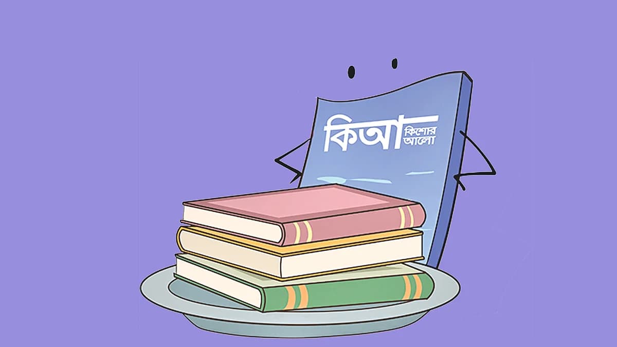 মিসের বকুনি