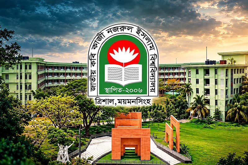 দুই দশক পরও আবাসন ও শিক্ষকসংকটে কবি নজরুল বিশ্ববিদ্যালয়