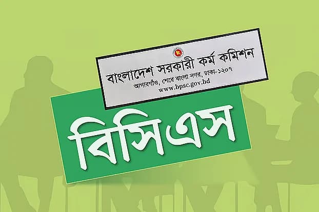 অস্ট্রেলিয়ায় ‘না গিয়ে’ বিসিএসের অপেক্ষা, নিয়োগের সুপারিশ পেয়েও ‘ভেরিফিকেশনে’ বাদ