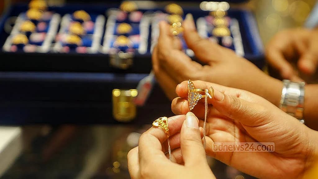 সোনার দাম আরও কমল
