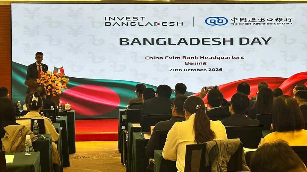 চীনা ব্যাংকগুলোকে বাংলাদেশে চায় ‘ইনভেস্ট বাংলাদেশ’