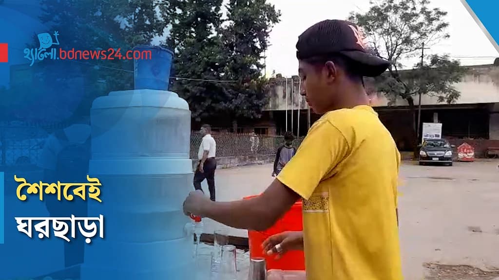 ‘কখনোই বাড়ি ফিরতে চাই না’