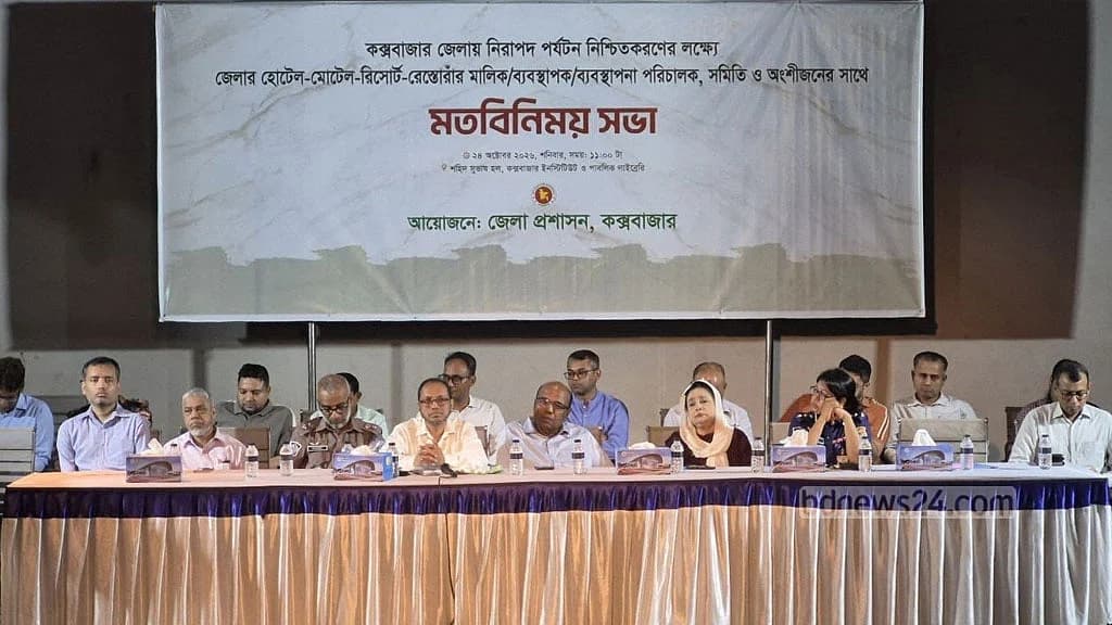 সৈকত সংলগ্ন ‘নো ডেভেলপমেন্ট জোন’ আইন প্রত্যাহারের চেষ্টা হচ্ছে: এমপি কাজল