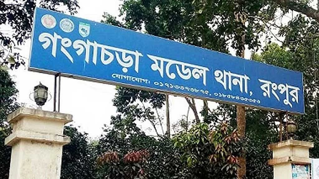 রংপুরে চুরির অভিযোগ দিয়ে দুজনকে পিটিয়ে হত্যা