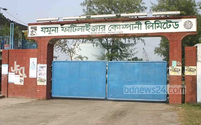 গ্যাস সংকট: ২ দিনের মাথায় ফের যমুনায় উৎপাদন বন্ধ